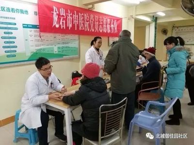 迎春對聯傳祝福，愛心義診暖人心——御佳園社區開展迎新春系列活動網頁與網站設計