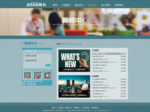 企業(yè)網(wǎng)站頁面設(shè)計(jì) 構(gòu)建高效、專業(yè)、吸引力的在線門戶