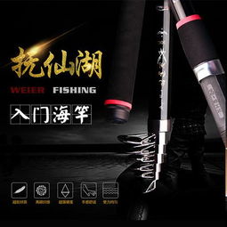 撫仙湖畔的商機(jī) 威爾釣具引領(lǐng)漁具銷售新潮流