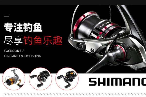 世界十大漁具品牌排行榜 禧瑪諾入榜，光威戶外稱雄