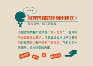 被誤解的心理咨詢 北京大學(xué)心理健康教育與咨詢中心的深度解讀