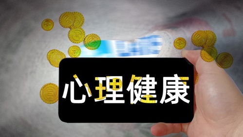 鑄魂潤心 護(hù)航成長 教育部成立全國學(xué)生心理健康工作咨詢委員會(huì)的重要舉措與深遠(yuǎn)意義