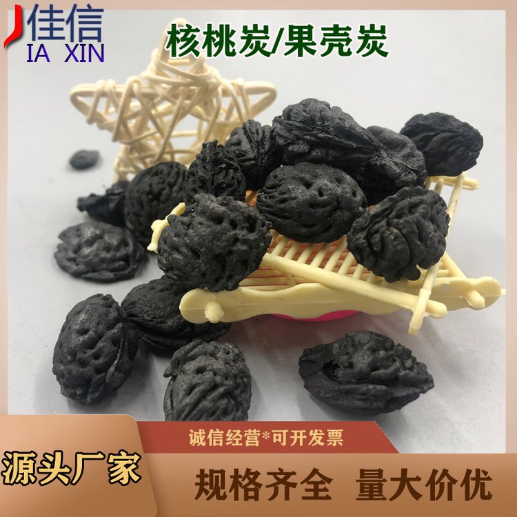 燒烤碳價(jià)格與健康使用知識(shí)全解析